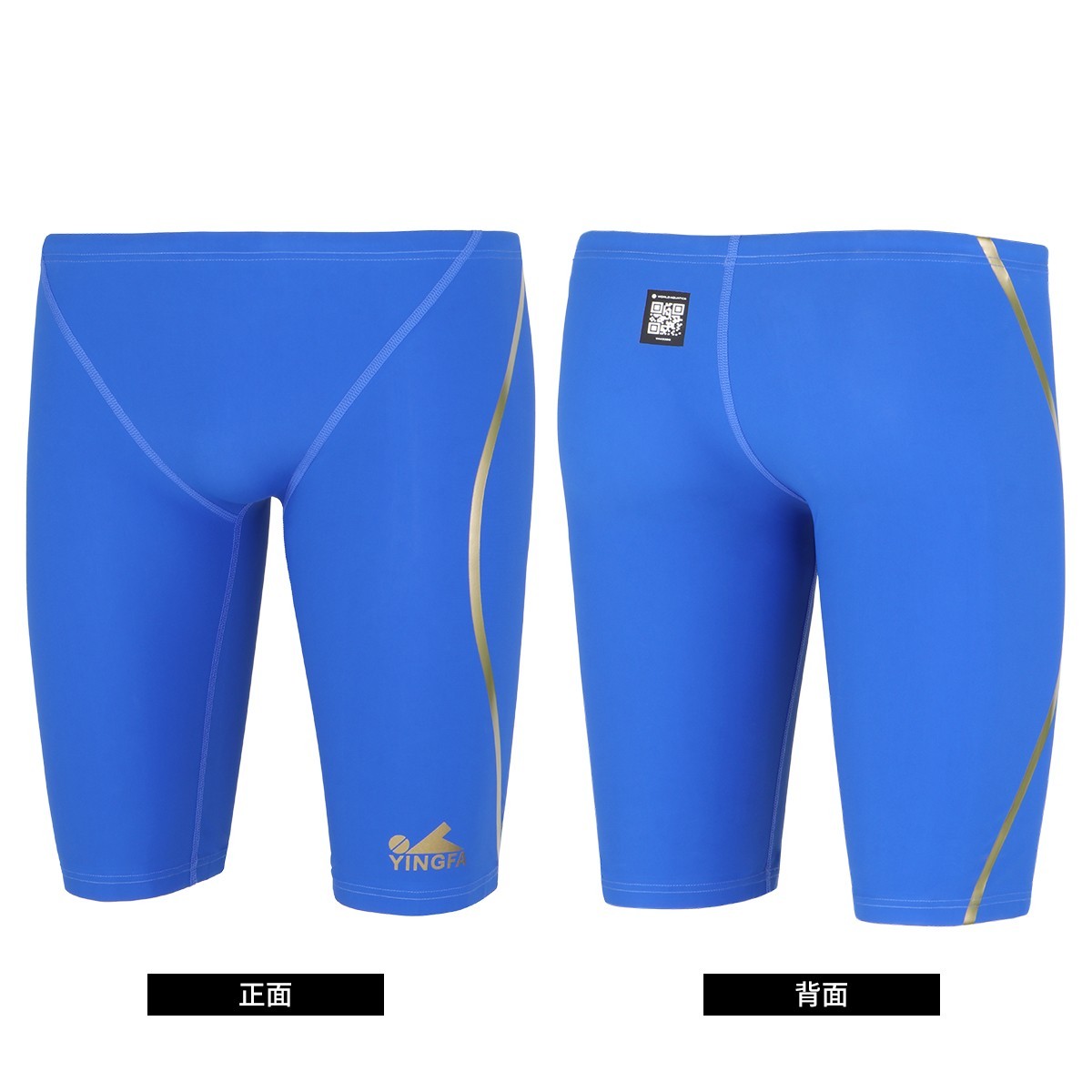 Men's swimwear