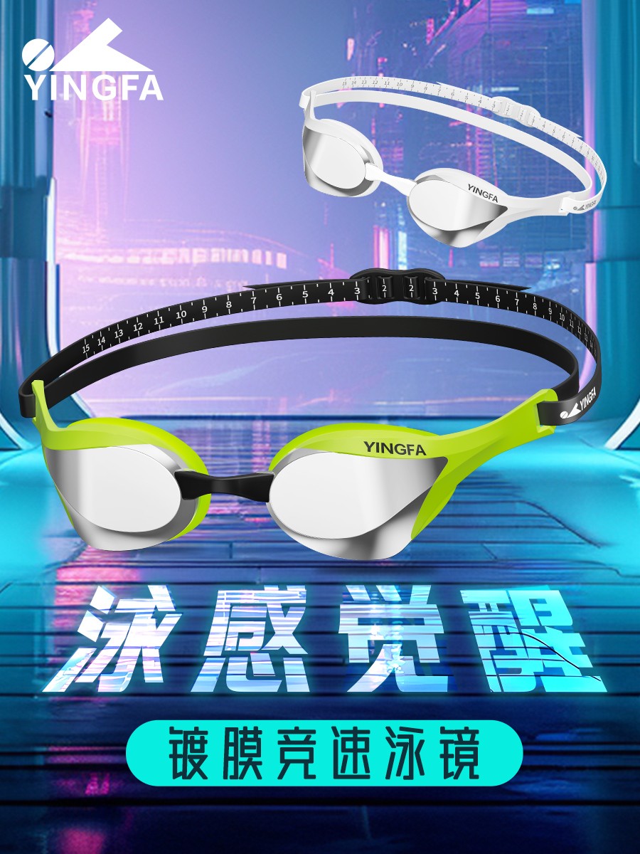 Y780AF(M)