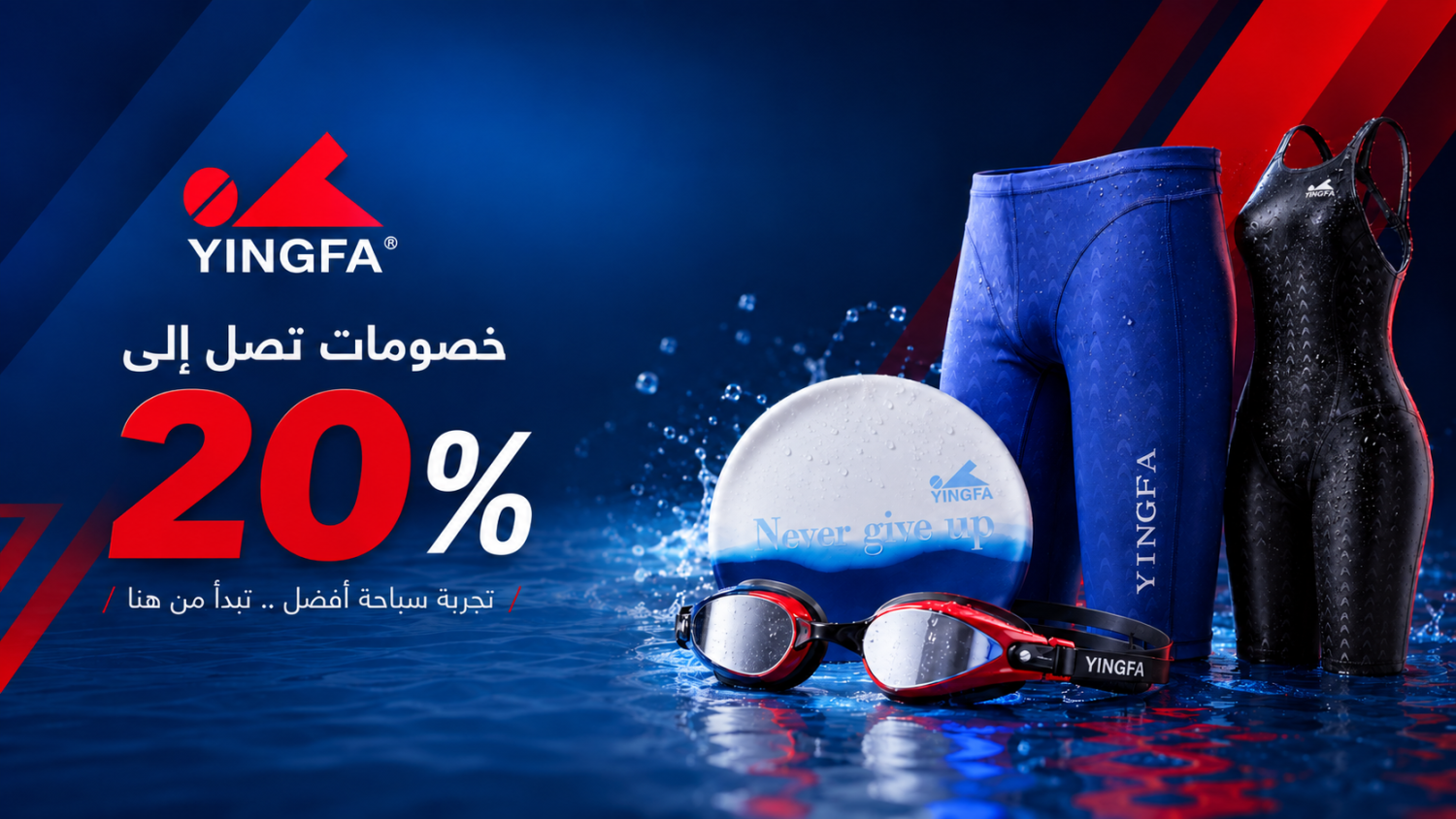 YINGFA promo